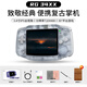 ANBERNIC安伯尼克RG 34XX經(jīng)典復古懷舊WIFI藍牙可連手柄投屏電視開(kāi)源掌機街機娛樂(lè )送男友禮物便攜游戲機 冰川藍 RG34XX64G標配