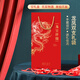 愛(ài)絲維娜龍鳳雙支禮袋 空禮袋  無(wú)實(shí)物酒 單拍不發(fā)  單拍不發(fā) 1個(gè)