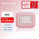 銳鹿適用JBL GO4保護套防摔硅膠套go3保護套jblgo4戶外音箱保護殼收納包jbl藍牙便攜式音響自行車騎行 GO4 音箱保護套【櫻花粉】