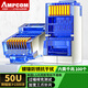 安普康（AMPCOM）六類屏蔽FTP網(wǎng)絡(luò)水晶頭 CAT6類千兆工程網(wǎng)線RJ45電腦網(wǎng)口50U純銅鍍金8P8C網(wǎng)絡(luò)接頭100個(gè)AC6B10BU