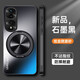 森麥康華為榮耀70手機殼honor70pro保護套FNE一AN00全包SDY防摔HPB磨砂硬殼七十por男女高級感新款加帶支 【石墨黑+磁吸支架】磨砂防指紋+全屏膜 榮耀70