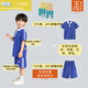 青青世界深圳校服小學(xué)生涼感透氣柔軟舒適運(yùn)動(dòng)服男女夏運(yùn)薄吸濕排汗 特版小學(xué)夏運(yùn)套裝（男) 130