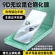 奧斯格爾【無塵秒貼】適用紅魔10pro鋼化膜10spro+手機(jī)膜無塵倉全屏覆蓋防摔高清防指紋防爆無黑邊保護(hù)貼膜 昆侖玻璃「特種防爆*爽滑無痕」2片裝-送秒貼盒 紅魔10pro