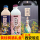 西安飯莊稠酒黃桂稠酒中華老字號皇瑰稠酒米酒陜西特產(chǎn) 瓊源記禮盒（1L*2瓶）