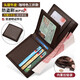 班亞奴男士真皮短款錢(qián)包2025新款簡(jiǎn)約錢(qián)夾薄款頭層牛皮卡包皮夾子送父親 咖啡色三折款（頭層牛皮）防盜刷