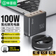 畢亞茲100W氮化鎵充電器套裝type-c多口PD快充頭適用蘋果iphone17/16/15華為小米手機Macbook筆記本電腦