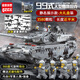 啟致創(chuàng)想積木99A坦克軍事模型兼容樂高兒童益智男孩玩具拼裝生日禮物