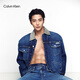 Calvin KleinJeans【明星同款CK潮殼】25春夏男ck翻領牛仔夾克外套4RB990G