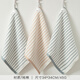 潔麗雅方巾擦手巾掛式純棉洗臉家用小毛巾舒適柔暖擦臉吸水兒童毛巾 掛繩裝(條紋方巾)  3條