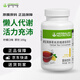 康寶萊牌HERBALIFE茶飲草本濃縮速溶膳食懶人運(yùn)動(dòng)代謝茶固體飲料100g 檸檬味 灰色