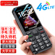 金立L13 新品4G全網(wǎng)通老人按鍵手機 雙卡雙待超長(cháng)待機 大字大聲大按鍵 老年機學(xué)生兒童備用功能機黑色4G全網(wǎng)通版