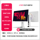 川升2K360HZ極速27英寸逆光色彩增益調(diào)校QLED屏-Ultra-Fast-Ips顯示器 CS27X-QLED屏2K-240HZ 量子點柔和