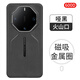 PinJoy華為Mate70RS/60RS手機殼mate60rs非凡大師凱夫拉超薄防摔耐磨全包芳綸纖維保護套簡約商務碳纖維 【Magsafe磁吸/漏標款】稀缺細紋600D 華為mate70RS非凡大師
