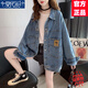 莫代爾牛仔外套女2025春秋季新款女裝寬松時(shí)尚韓版初高中學(xué)生夾克上衣 藍(lán)色 M