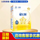飛鶴星飛帆4段兒童牛奶粉3歲以上四段400克盒裝 400g