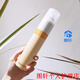 玫麗盼玫麗盼頭皮保護(hù)噴霧燙染前隔離噴霧 1瓶 默認(rèn)1