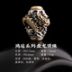琢匠盤龍頂珠丨琢匠國風(fēng)原創(chuàng)文玩隔珠diy配飾散珠s925銀手串背云飾品 盤龍頂珠 無規(guī)格