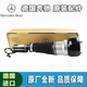 奔馳德國進(jìn)口原廠(chǎng)W220 W221 W222 空氣前后減震器 前后空氣懸掛減震器 W222前空氣減震 S400 S450 S500 S550
