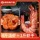 海鮮頌蝦干即食烤蝦干大對干蝦烤海蝦干海產(chǎn)干貨零食白蝦干海鮮風干蝦 蝦干XXXL250g+特大九節(jié)蝦干250g