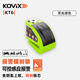KOVIX KT6 摩托車碟剎鎖防盜報警鎖電動車智能鎖山地自行車鎖防水