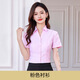 紫魅俏彈力V領(lǐng)職業(yè)襯衫女短袖夏季氣質(zhì)工作服上衣工裝套裝半袖粉色襯衣 粉色襯衫 M
