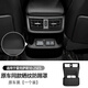 瓊昊車品適用18-25款雷克薩斯ES200后排出風(fēng)口防踢罩260座椅墊300h裝飾品 ES 出風(fēng)口防踢框-原車黑-曬紋
