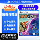 PlayStation索尼 PS5游戲軟件 全新盒裝 PS5通用光盤(pán) 瑞奇與叮當(中文版)