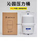 沁園凈水器壓力桶食品級家用純凈水機儲水桶壓力罐3.0G沁園原廠壓力桶