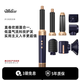 UKLISS【七夕禮物】?jī)?yōu)科絲多功能高速吹風(fēng)機(jī)卷發(fā)棒卷直兩用卷發(fā)吹風(fēng)機(jī)自動(dòng)卷發(fā)棒卷發(fā)神器負(fù)離子電吹風(fēng) 【套裝款】藍(lán)金8合一