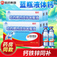 哈藥鈣鐵鋅口服液10ml*10支兒童成人孕婦乳母補鈣補鐵補鋅三精藍瓶鈣 5盒裝【共50支】