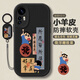 達(dá)旗 適用小米12手機(jī)殼12s小羊皮時來運轉(zhuǎn)2025新款國風(fēng)書法小新12Pro硅膠鏡頭全包防摔保護(hù)套卡通 經(jīng)典黑P-鼓舞小新F黑【配吊墜掛繩】 小米12S