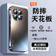 億姿 OPPO 一加Ace5Pro手機殼Ace5防摔外殼Ace5至尊版Ace5競速版保護套啞光磨砂超薄超散熱防指紋 【亞光黑】輕奢磨砂 抗指紋 一加 Ace5 Pro