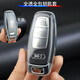 標車(chē)族奧迪鑰匙套透明a6la3lq4q7a8la7q8lq5男女tpu適用全包鑰匙殼 全透(C款鑰匙套)