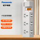 松下（Panasonic）插座 六位總控 排插板插線板 插排拖線板電源接線板 適用1P空調(diào)電視等白色WHC20262W 