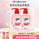 奧妙（OMO）內衣洗衣液內衣褲清洗液300g櫻花香型內衣褲專(zhuān)用去血漬留香好沖洗 內衣洗衣液300g*2 奧妙