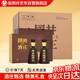 扳倒井 國(guó)井1915酒莊紀(jì)念酒 濃香型白酒 53度500ml*2瓶*3提整箱裝禮品酒