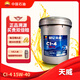 昆侖潤滑油天威柴機(jī)油發(fā)動機(jī)機(jī)油汽車保養(yǎng) 貨卡用品CI-4  15W-40 18L