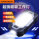 神火（SupFire）RG04多功能工作燈汽修帶磁鐵應(yīng)急維修燈充電戶外應(yīng)急強光手電筒