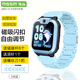MSSM適用小天才電話表帶Z11/z10/z9/Z8A兒童學生電話手表磁吸閃扣表帶Z7S/Z6P/z6/z3/D3/Q2A/z6s北極藍