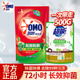 奧妙洗衣液除菌除螨去漬潔凈香味持久天然酵素家庭裝 【共500g】除菌除螨400g+送100g