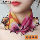 美麗公主 絲巾女時(shí)尚百搭春秋薄款韓版洋氣護脖小絲巾防曬護頸紗巾 2#風(fēng)情萬(wàn)種