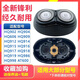 飛利浦（PHILIPS）原裝飛利浦剃須刀HQ912刀頭HQ902 904 906 914 916 AT600刀片配件 2刀2網(wǎng)國產(chǎn)