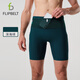 Flipbelt飛比特男士袋鼠褲3.0緊身壓縮褲跑步透氣吸濕排汗 深海綠 M 