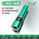 老A批頭磁環(huán)三合一磁吸套筒螺絲刀強(qiáng)力磁環(huán) 套筒磁圈加長批頭磁圈 加長三用強(qiáng)力磁圈LA824002