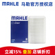 馬勒（MAHLE）空濾空氣濾芯格濾清器適配老款豐田馬自達發(fā)動機進氣格保養(yǎng)專用 馬自達3 06-12款 1.6L