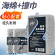 龜牌（Turtle Wax）高泡洗車海綿專用擦車毛巾洗車工具套裝 白金灰海綿+灰色擦巾2條