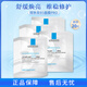 理膚泉B5面膜PRO 20片 補(bǔ)水保濕緊急修護(hù)舒緩泛紅積雪草 女神節(jié)禮物