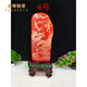 菲斯鉑亞中大型南非紅碧玉公司喬遷擺件天然紅色玉石奇石觀賞石擺件客廳 酒紅色6號(hào)