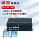 巢客工業(yè)交換機三層網(wǎng)管交換機10G萬(wàn)兆交換機2.5G網(wǎng)絡(luò )核心交換機光纖收發(fā)器10G*4SFP機架式環(huán)網(wǎng)交換機 三層核心網(wǎng)管-4萬(wàn)兆光+4千兆電