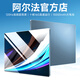 阿爾法戰(zhàn)神PadPro 2025新款平板電腦高清2K潤眼全面屏二合一可插手機卡全網(wǎng)通5G雙卡雙待WIFI游戲辦公上網(wǎng)課 【銀灰】 15英新Pro至尊版16G+1T鍵盤鼠標皮套